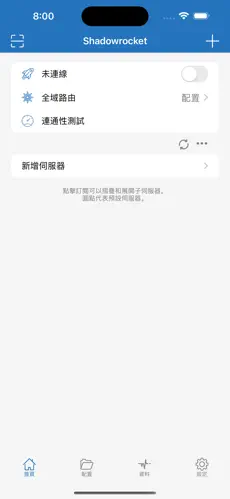 国外梯子加速器appandroid下载效果预览图