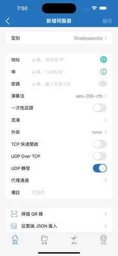 国外梯子加速器appandroid下载效果预览图