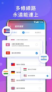 快连免费下载安装android下载效果预览图