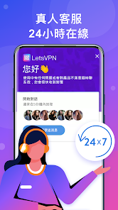 快连vpv安卓下载android下载效果预览图